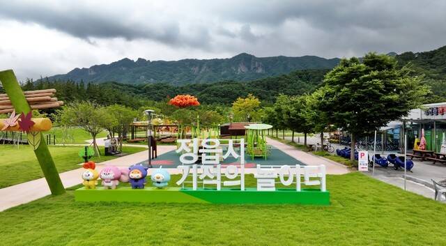 정읍시 내장산문화광장에 기적의 놀이터가 조성됐다. 사진제공=정읍시