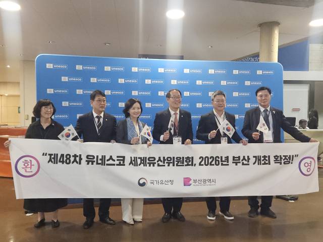 내년 유네스코 세계유산위원회 개최지로 부산이 확정되자 유치 대표단이 환영 현수막을 들고 있는 모습. 현수막 사진 좌측부터 : 최응천 국가유산청장, 박상미 주유네스코대사, 이준승 부산시 행정부시장, 박정하 국회의원(강원 원주시갑, 문체위소속), 조계원 국회의원(전남 여수시을, 문체위소속). 국가유산청 제공