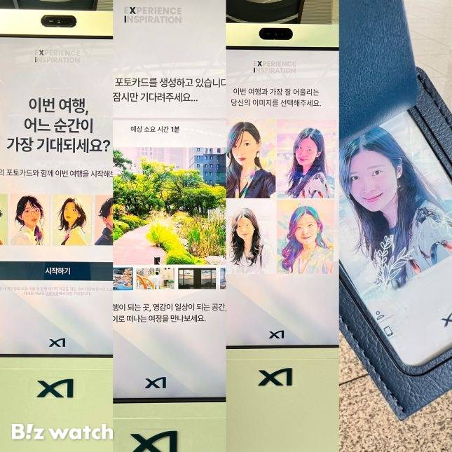 GS건설 자이 팝업스토어에서 경험할 수 있는 포토키오스크 활용 모습/사진=김미리내 기자