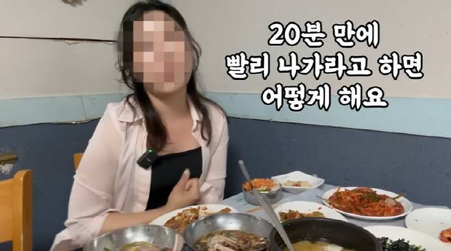 여수 맛집으로 알려진 백반집에서 홀로 방문해 2인분을 시킨 여성 유튜버에 무례한 언행을 해 논란이 되고 있다. (사진=유튜브 캡처)