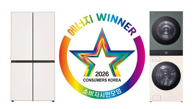 LG전자는 ‘LG 디오스 AI 오브제컬렉션 핏 앤 맥스’(왼쪽)와 ‘LG 트롬 AI 오브제컬렉션 워시타워’가 ‘제28회 올해의 에너지위너상’에서 에너지위너 부문 대상을 수상했다고 16일 밝혔다.(사진=LG전자)