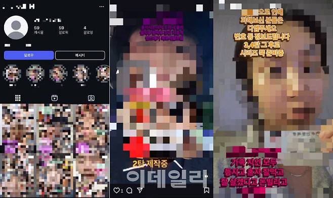 사회관계망서비스(SNS)에  ‘상품권 예약 판매’ 형태로 돈을 빌린 이용자의 개인정보가 공개되고 있다.(사진=SNS 캡쳐)