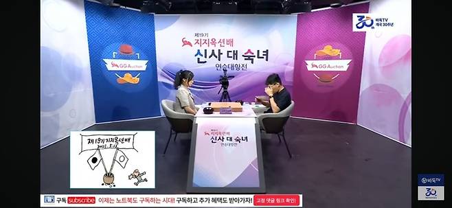 대국 전 승부 호흡을 고르고 있는 최정 9단(왼쪽)과 안조영 9단.(사진 바둑TV 화면 캡처)