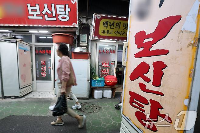 26일 서울 종로구의 한 보신탕 골목에서 시민들이 발걸음을 옮기고 있다. 2024.9.26/뉴스1 ⓒ News1 황기선 기자