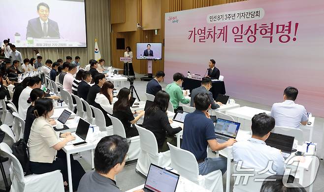 오세훈 서울시장이 16일 오전 서울 중구 서울시청에서 열린 민선8기 취임3주년 기자간담회에서 인사말을 하고 있다. (공동취재) 2025.7.16/뉴스1 ⓒ News1 이동해 기자