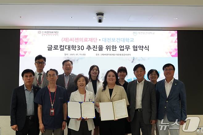 구선회 대표원장(앞줄 왼쪽에서 3번째)과 이정화 총장(앞줄 왼쪽에서 4번째)이 상호 협력을 위한 협약식을 체결했다. (대전보건대 제공.재판매 및 DB금지)/뉴스1