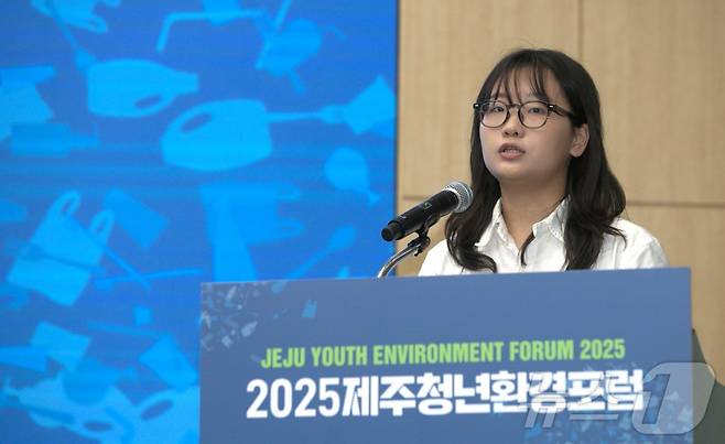 조민서 씨(서울대학교 바이오시스템공학과)가 16일 제주 서귀포시 제주국제컨벤션센터에서 열린 2025 제주국제환경플러스포럼 청년세션에서 발표하고 있다. 2025.7.16/뉴스1 ⓒ News1 강승남 기자