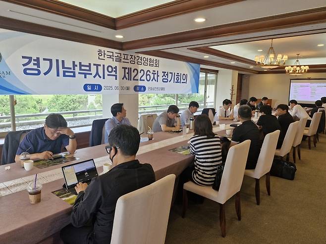 한국골프장경영협회가 지역 순회 간담회를 개최하고 있다. 사진 | 한국골프장경영협회