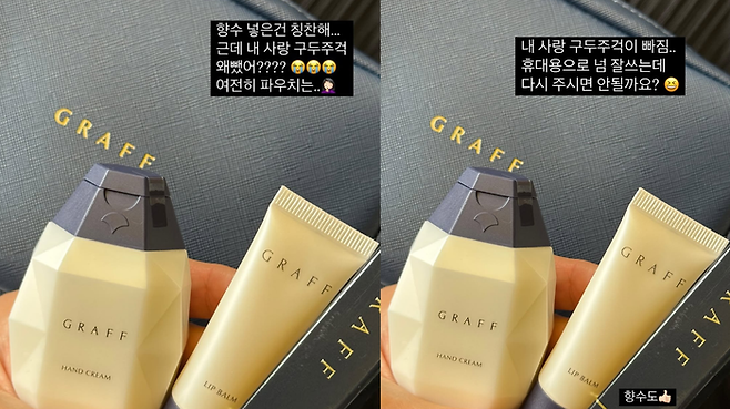 사진 | 왕빛나 SNS