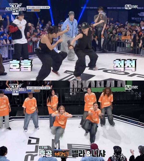 Mnet '월드 오브 스트릿 우먼 파이터'