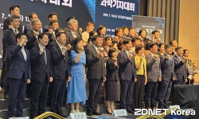 한국과학기자협회 주최로 16일 열린 2025 과학기자대회 참석자들이 기념 촬영했다. 구혁채 과기정통부 1차관 등 과학기술계 주요 인사들이 대거 참석했다.