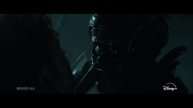 ‘에이리언: 어스’ (제공: 디즈니플러스)