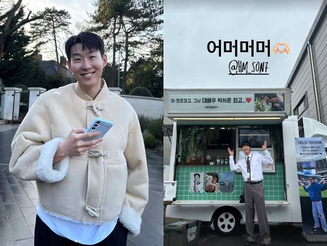 손흥민, 절친 박서준에 커피차 선물 “대배우 박서준 최고♥” (출처: 손흥민, 박서준 인스타그램)