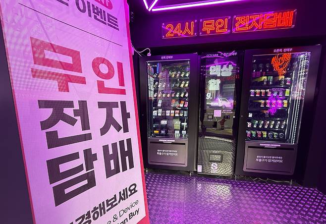 15일 오후 서울 시내 한 전자 담배 무인 점포 내부 모습. 전자 담배 자판기로 담배를 사려면 신분증이 필요했지만, 다른 사람의 신분증을 사용해도 담배를 사는 데 문제가 없었다. 이 매장에서 왕복 2차선 도로를 하나 건너면 중학교와 고등학교가 있다. 청소년들도 어렵지 않게 전자 담배를 접하고 구매할 수 있는 것이다./고운호 기자
