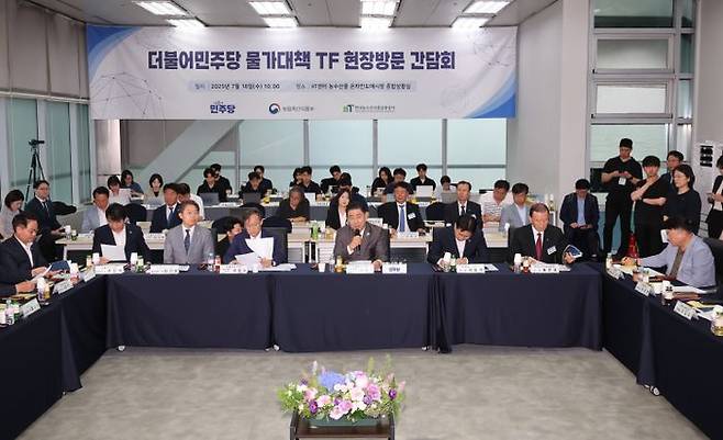 김병기 더불어민주당 대표직무대행 겸 원내대표가 16일 오전 서울 서초구 aT센터에서 민주당 물가대책 TF 현장방문 간담회를 하고 있다. ⓒ뉴시스