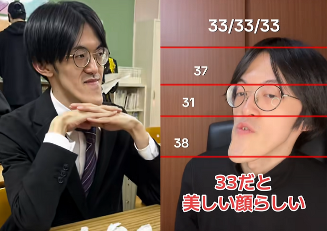 비정상적으로 긴 턱 때문에 놀림을 받았던 일본 남성 ‘조노우치’가 이를 개성으로 삼아 셀프 브랜딩에 성공했다. 턱이 다섯 살 무렵부터 자라기 시작해 학창 시절 놀림과 연애 거절까지 겪었지만, 지금은 “세계에서 가장 긴 턱을 가진 유튜버”를 자처하며 유튜브 35만 명, 틱톡 등 다른 플랫폼에서 약 41만 명의 팔로워를 끌어모았다. (사진=틱톡)