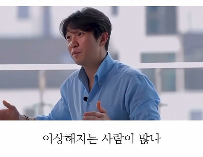 image.png 30대 후반부터 성격 이상해지지 않으려면 해야하는 것.jpg