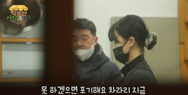 image.png 창업자들을 돕는 백종원의 노력들