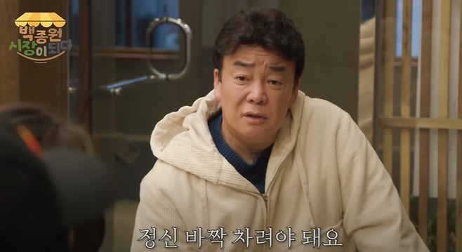 image.png 창업자들을 돕는 백종원의 노력들