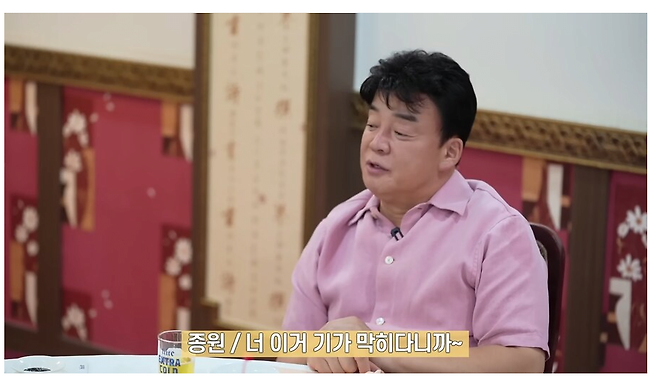 image.png 창업자들을 돕는 백종원의 노력들