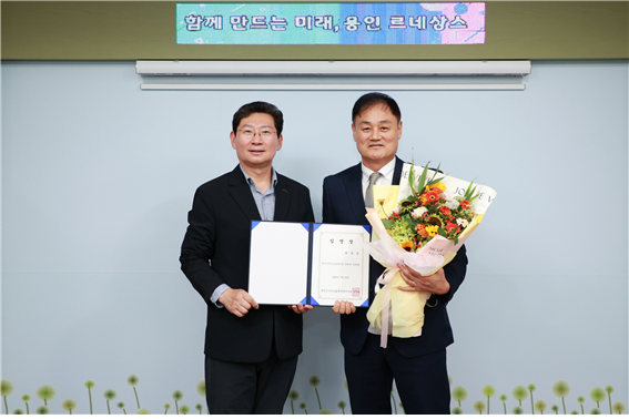사진=용인특례시