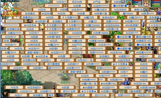 사람이 몰린 몽환서유 / 사진:넷이즈