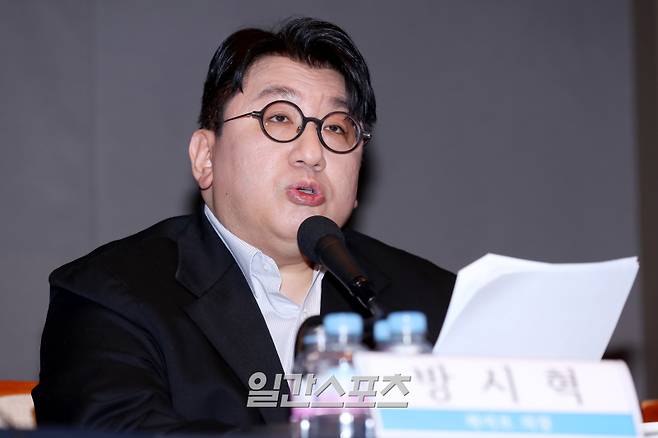 방시혁 하이브 의장이 15일 오전 서울 중구 한국프레스센터 국제회의장에서 열린 관훈포럼에 참석해 기조연설문을 발표하고 있다. 서병수 기자 qudtn@edaily.co.kr /2023.03.15.