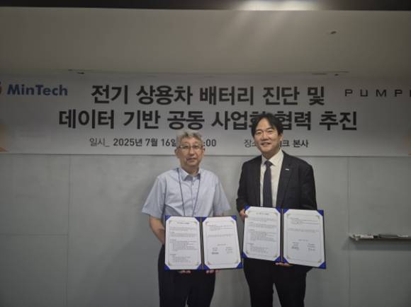 (왼쪽부터)홍영진 민테크 대표이사와 최용길 펌프킨 총괄사장이 16일 대전 민테크 본사에서 전략적 업무 제휴 협약(MOU)을 체결하고 기념촬영하고 있다. [사진=민테크]