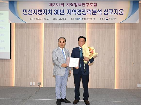 (왼쪽부터) 김충환 한국공공자치연구원 이사장이 정종복 부산광역시 기장군수에게 최우수기관 인증패를 수여하고 있다. [사진=부산광역시 기장군]