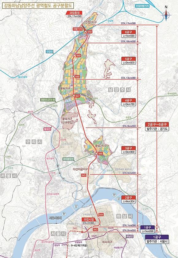 강동하남남양주선 광역철도 노선도. [사진=경기도]