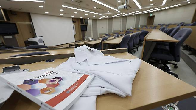 27년 만의 의대 입학정원 증원이 확정된 24일 서울 시내 한 의과대학 강의실에 가운과 책이 놓여 있다. 2024.05.24 [사진=연합뉴스]