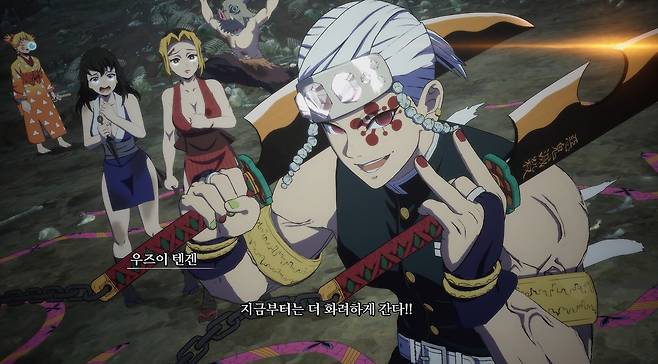 ▲ 우즈이 텐겐과 같이 환락의 거리로 진입하게 됩니다.