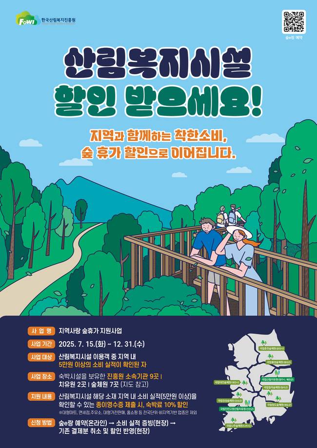 ▲ 포스터