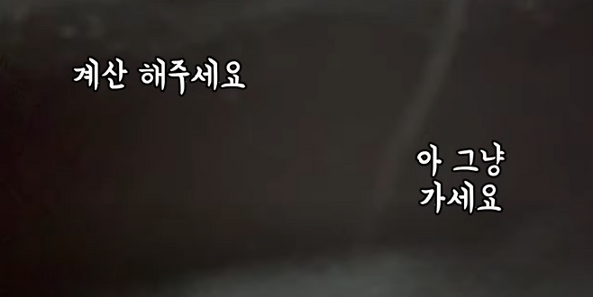 ▲ 혼자 2인분을 주문한 여성 손님에게 면박을 줘 논란인 영상의 장면 [유튜브 유난히 오늘]&nbsp;