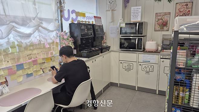 라면을 먹는 고객들에게 밥을 주는 서울 강남구 신사동의 편의점에서 지난 15일 한 청년이 라면을 먹고 있다. 유리벽엔 이 곳을 이용한 고객들이 붙여 놓은 포스트잇이 빼곡하다. 류인하 기자