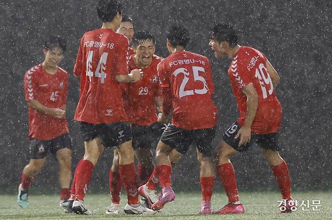경기FC광명시민U18이 16일 충북 제천축구센터에서 열린 2025 대통령금배 고등 U-17, 1조 조별리그 서울 상문고와의 경기에서 득점 후 환호하고 있다. 제천ㅣ문재원 기자