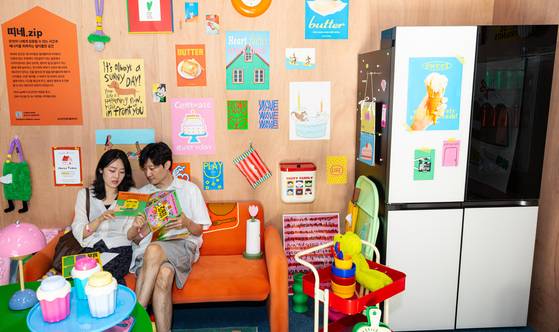 LG Electronics announced on July 13 that it opened a pop-up store called “Lifezip Housewarming” in Seongsu-dong, Seongdong District, eastern Seoul on July 11. [NEWS1]