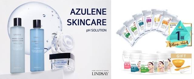 린제이앤코스 제품들