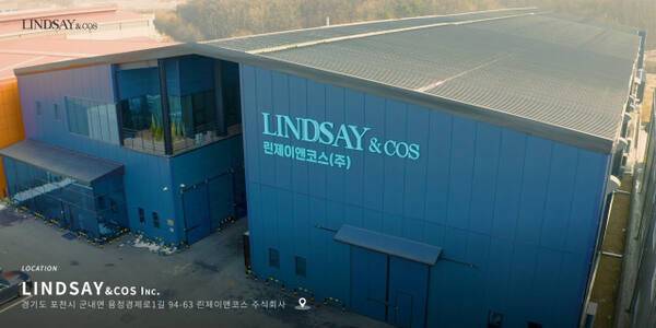 린제이앤코스 전경