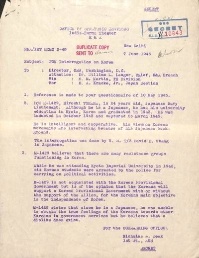 한국인의 독립 의지를 증언한 일본군 포로 심문 보고서