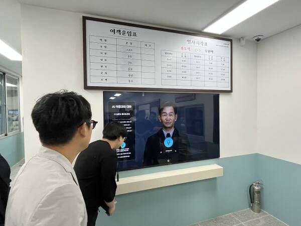 16일 인천 연수구 옛 수인선 송도역사에 재현한 옛 매표소에서 AI 기장과 대화하고 있다. 김샛별기자