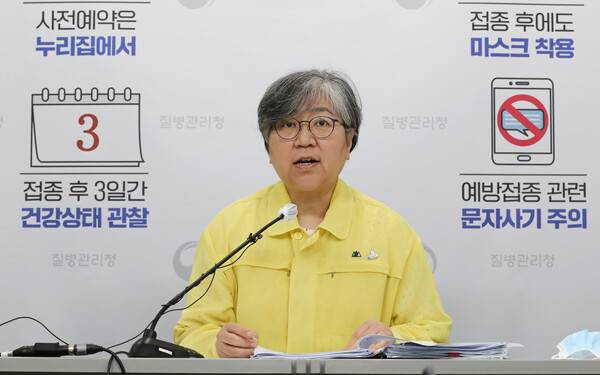▲ 2021년 코로나19 특집 브리핑하고 있는 정은경 당시 질병관리청장. ⓒ연합뉴스
