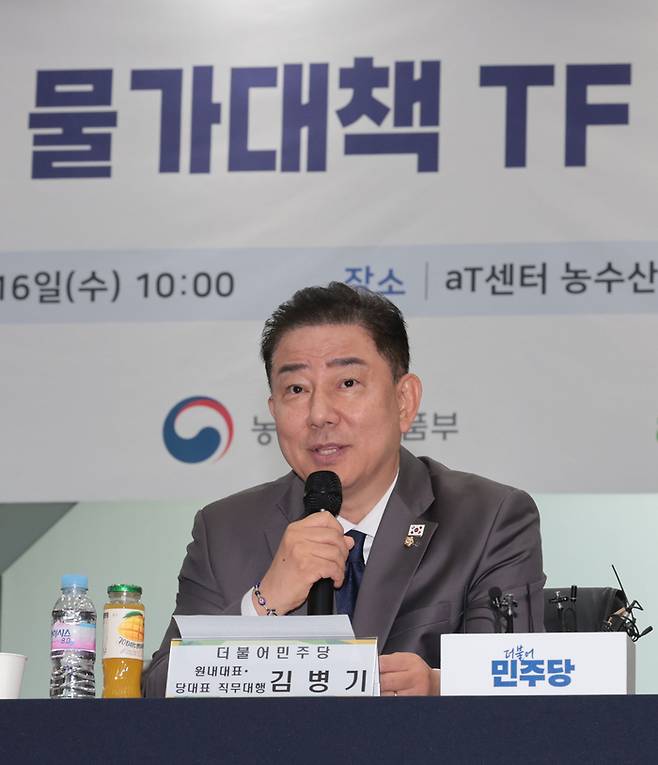 김병기 더불어민주당 당대표 직무대행 겸 원내대표가 16일 서울 서초구 aT센터 농수산물 온라인도매시장 종합상황실에서 열린 물가대책 TF 현장방문 간담회에서 발언하고 있다. [사진 출처 = 연합뉴스]