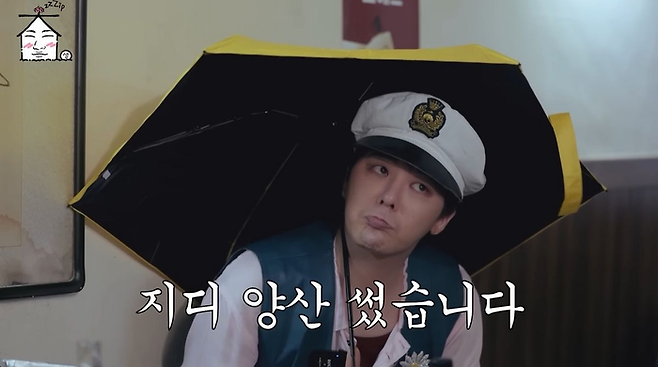 7월 한반도를 덮친 기록적인 폭염으로 우양산 등 자외선 차단 제품이 ‘생존템’으로 자리 잡으면서 관련 제품 매출이 두 자릿수 이상 뛰었다. 빅뱅 지드래곤이 양산을 쓴 모습. [사진 = 유튜브 ‘집대성’ ep.29 캡처]