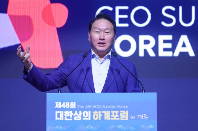 최태원 대한상공회의소 회장이 16일 경북 경주시 라한셀렉트 호텔에서 열린 제48회 대한상의 하계포럼에서 개회사를 하고 있다. [사진출처 = 연합뉴스]