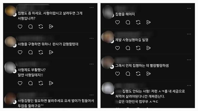 지난 15일 미아동 마트에서 흉기난동을 벌인 김성진이 검찰로부터 사형을 구형받자 온라인상에서 실제 사형을 집행해야 한다는 의견이 나왔다. /사진=스레드 캡쳐.