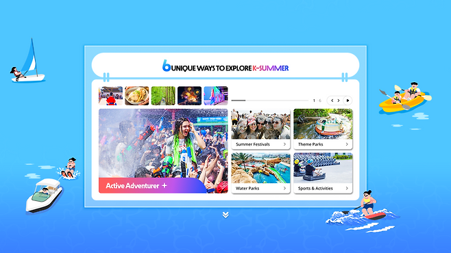 준정부기관인 한국관광공사가 여행사처럼 K-관광 특별전을 비짓코리아 K-관광포털을 통해 열고 있다.