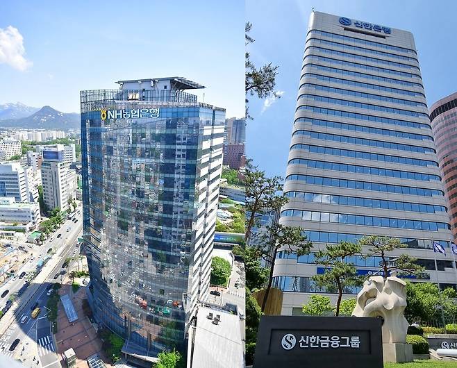 NH농협은행(왼쪽)과 신한은행 본점 전경  [각 은행 제공]