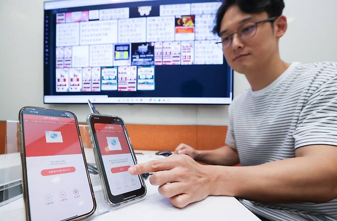 LG유플러스 임직원이 스팸 차단 시스템을 구동하고 있다.  [LG유플러스 제공]