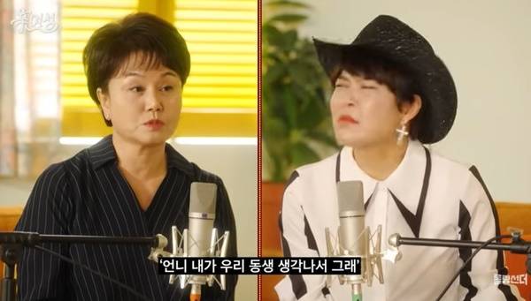 유튜브 채널 롤링썬더 ‘신여성’ 캡처